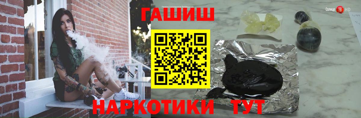 Чебаркуль  ГАШИШ  Вход с VPN  ГАШИШ ice o lator 