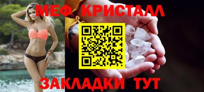 бутират Конаково