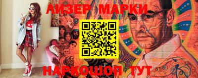 марки lsd Комсомольск-на-Амуре