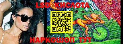 марки lsd Комсомольск-на-Амуре