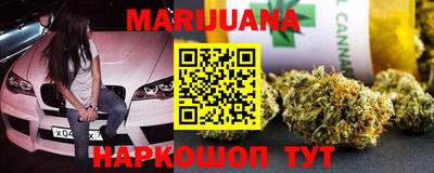 бутират Конаково