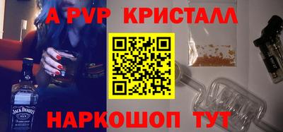 apvp Коммунар