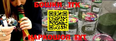 бутират Конаково
