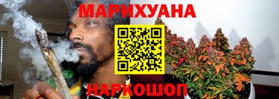 бутират Конаково