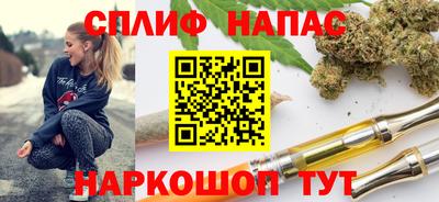 бутират Конаково