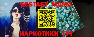 бутират Конаково