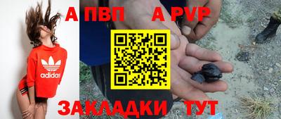 apvp Коммунар
