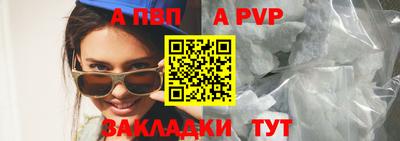 apvp Коммунар