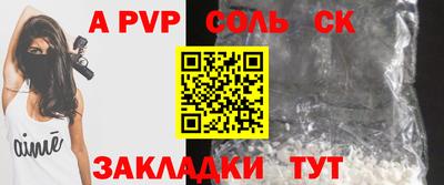 марки lsd Комсомольск-на-Амуре