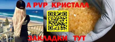 apvp Коммунар