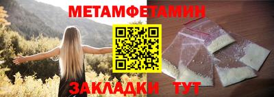 бутират Конаково