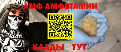 бутират Конаково