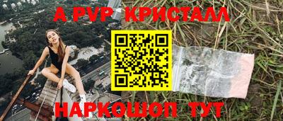 бутират Конаково