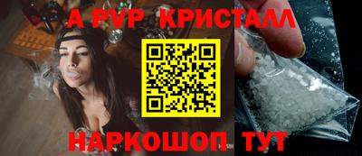 бутират Конаково