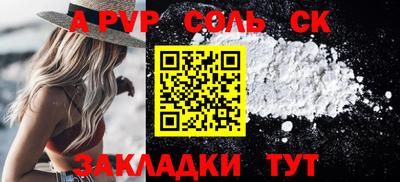 марки lsd Комсомольск-на-Амуре