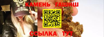 бутират Конаково