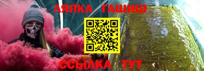 бутират Конаково