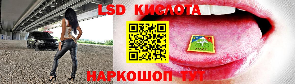 Лсд 25 экстази ecstasy Чебаркуль