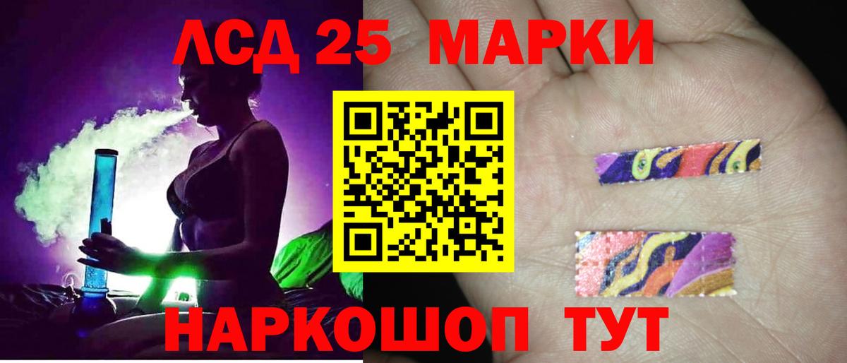 Лсд 25 экстази кислота  Лсд 25 экстази  Вход с VPN  Чебаркуль  гидра зеркало  ЛСД экстази кислота 