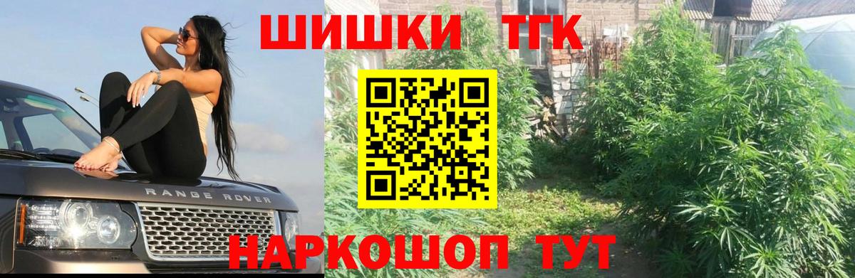 Бошки Шишки MAZAR Чебаркуль
